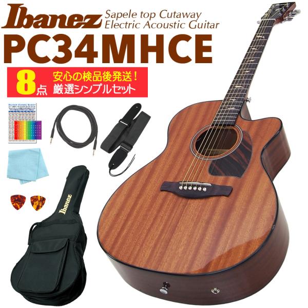 ebisound_pc34mhce8set
