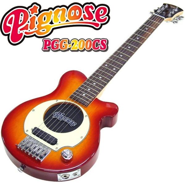 Pignose ピグノーズ PGG-200 CS アンプ内蔵ミニギター 専用ケース付属