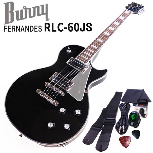 LEDネック コンポーネントギター ブラックハート YAMAHA BURNY Amazon | Burny MG-165S HY X Japan hide Model Yellow Heart