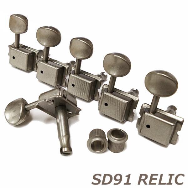 ebisound_sd91-05m-relic