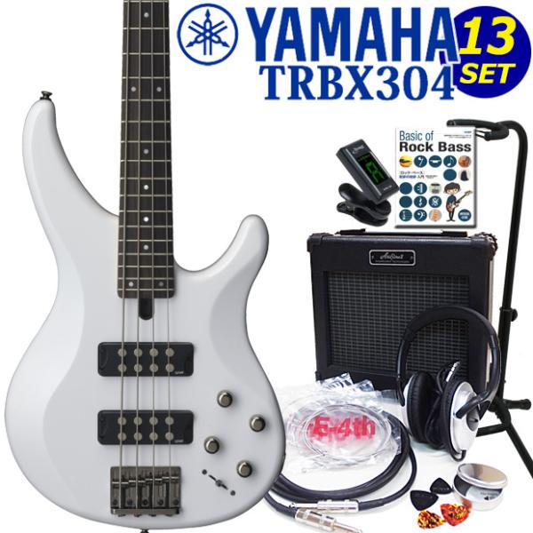 ebisound_trbx30413-wh