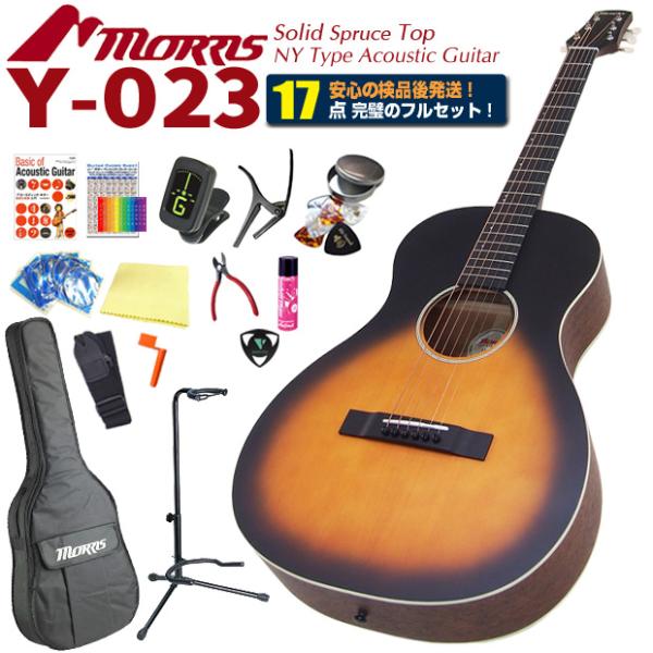 Morris モーリス アコースティックギター Morris Y-023 VB