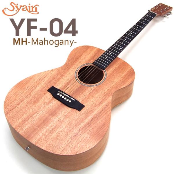 ebisound_yf04-mh