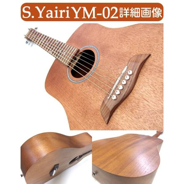 ミニギター アコギ アコースティックギター S.Yairi YM-02 ミニ ヤイリ 初心者 入門 15点 ハイグレードセット /【Buyee】  