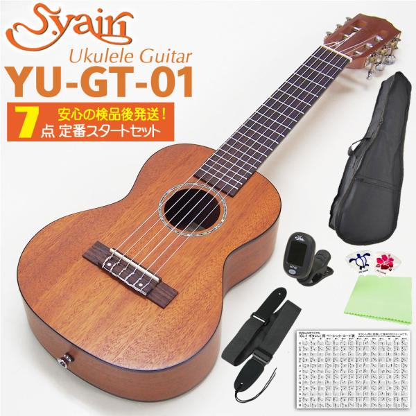 S.Yairi ウクレレギター ヤイリ YU-GT-01 YUGT01 初心者 入門 7
