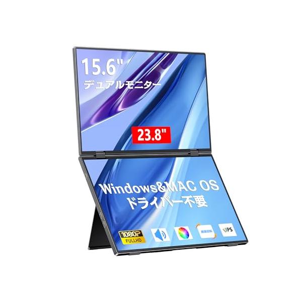 KEEPTIME デュアル モバイルモニター 15.6インチ ドライバー不要