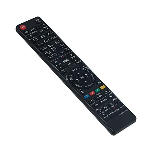 Panasonic ブルーレイディスクレコーダー用リモコン N2QAYB000798 i8my1cf PerFascin 代替リモコン FITS FOR N2QAYB000798 Panasonic
