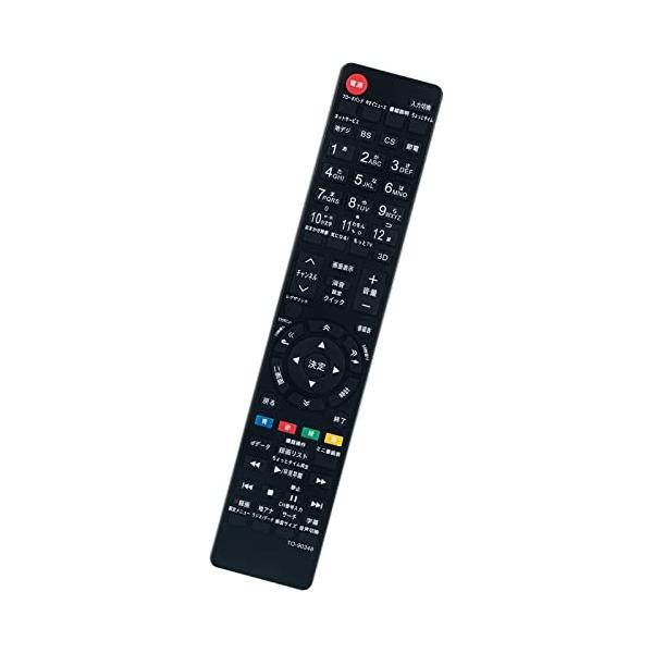 PerFascin 代替リモコン FITS FOR CT-90381 TOSHIBA 東芝 レグザ REGZA