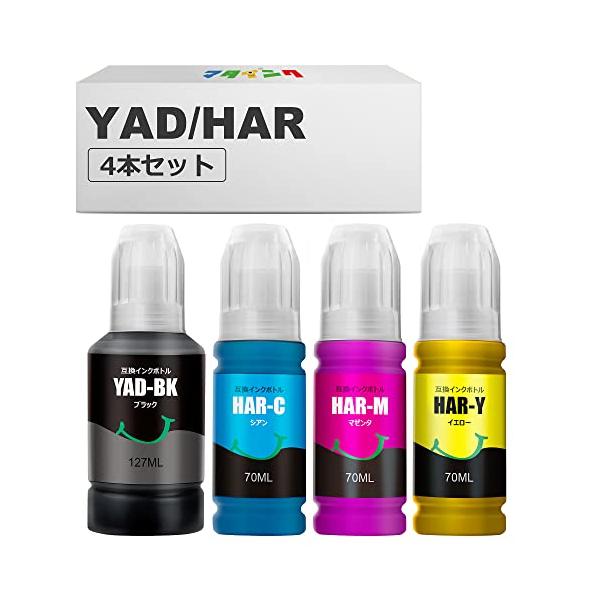 マタインク YAD/HAR 互換インクボトル エプソン(Epson)対応 ヤドカリ