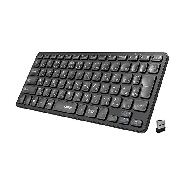 他サイト： Arteck 2.4Gワイヤレス キーボード 無線 軽量 フルサイズ メディア機能 ホットキー コンピューター、デスクトップ、PC、ラップトップの商品画像