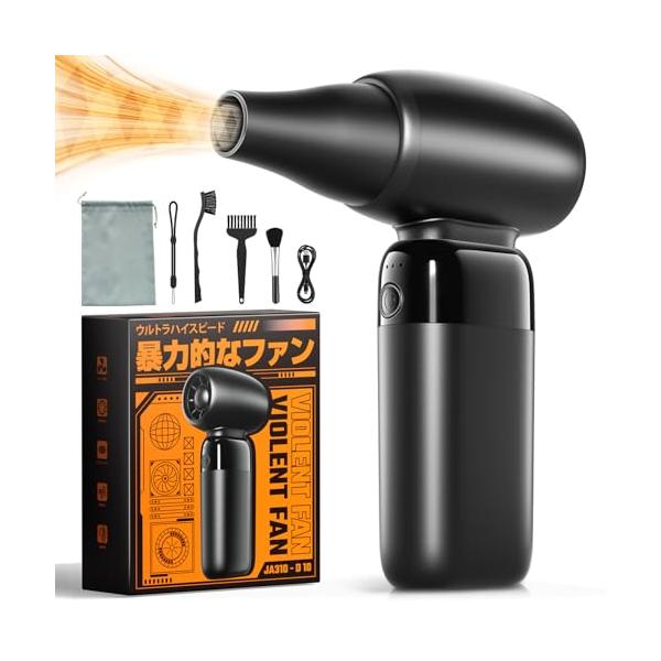 JA310-ブラック/-/-・【250 000RPMターボモーター&amp;Compressed Air Duster】独自開発のターボ風路設計と250 000回転/分の超高速ブラシレスモーターを採用。120m/sの業界トップクラス風速で、...