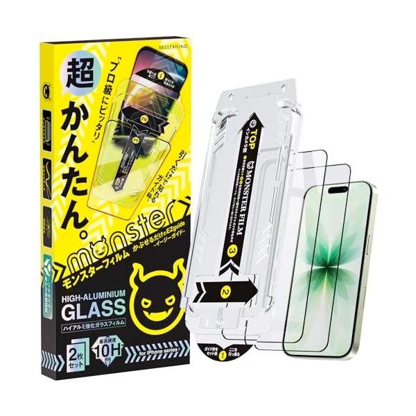 モンスターフィルム iPhone 17 / 16 Pro 用 クリア ガラスフィルム | 2枚セット ガイド枠付き 黒縁あり 全面保護 | 貼り