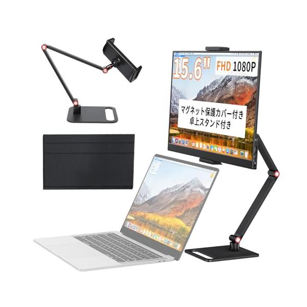 新品未使用Keeptime 15.6型モバイルモニター FHDポータブルモニター KEEPTIME モバイルモニター 15.6インチ モバイルディスプレイ 卓上