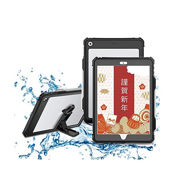 iPad 10.2 防水ケース 2019/2020/2021秋モデルipad 7/ipad 8 /ipad9 防水ケース 第7世代/第8世代/第