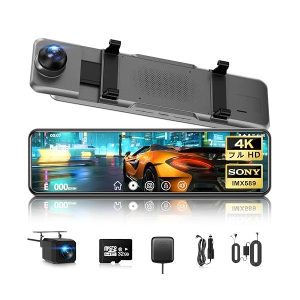 【かたやん】ドライブレコーダー ミラー型 伸縮式カメラ　11インチ かたやん】ドライブレコーダー ミラー型 伸縮式カメラ 11インチ