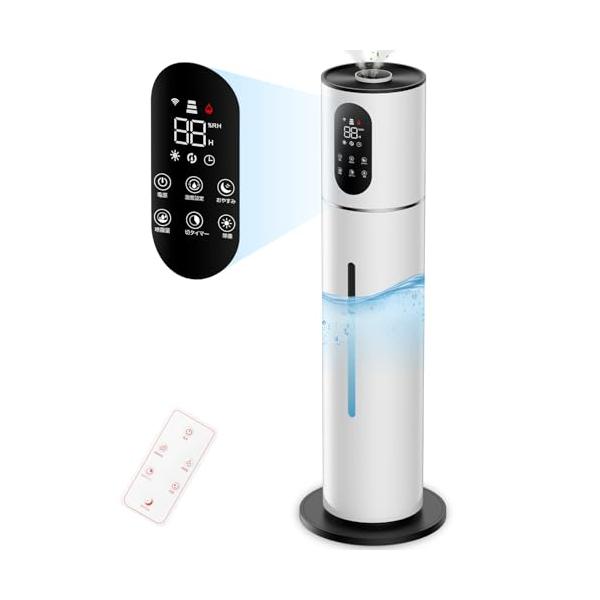 2024年8L大容量タワー型3段階湿度調整35畳 300ml/hリモコン付き 加湿器 大容量 8L タワー式 除菌・抗菌・自動恒湿・アロマ対応かしつき
