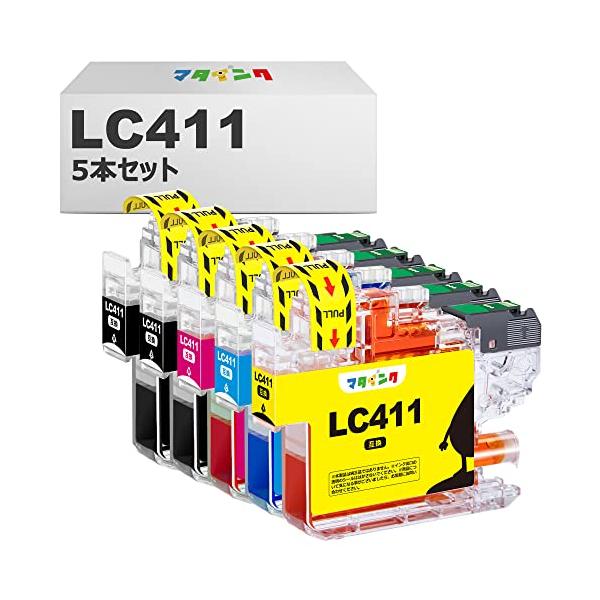 マタインク LC411 互換インクカートリッジ 5本セットブラザー (brother)対応 LC411BK 対応機種:DCP-J526N DCP