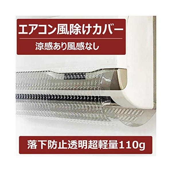 【24時間以内発送】輝きの向こう側へ！あずさ　4枚セット Amazon | セイワ(SEIWA) 車内用品 カーテン 楽らく カーテン M