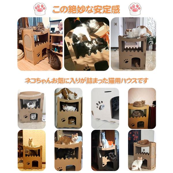 Raku 猫用爪とぎ キャットハウス キャットタワー ダンボールハウス 爪とぎ兼ベッド 猫箱 二層 組み立て式 高密度段ボール 収納簡単 ストレス解消 通気 Buyee Buyee Japanese Proxy Service Buy From Japan Bot Online