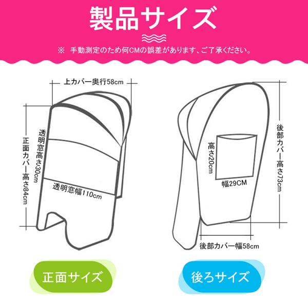 自転車 カバー 着脱 簡単