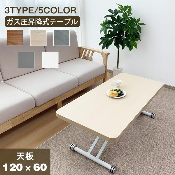 【訳あり商品について】こちらの商品の表面には多少な傷があったため、ご納得いただけるお客樣だけに、特別価格にてご提供いたします。【2色ご用意可能】木目調の天板は自然素材の美しさを再現します。【簡単組み立て＆コンパクト収納】組み立ては、わずか2...