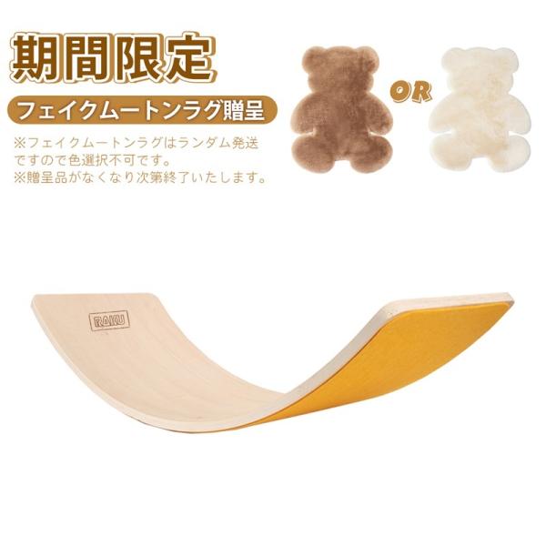 RAKU 木製バランスボード 揺れるバランスボード 滑り止め カーブボード フェルト付 踏み台 ヨガボード トレーニング ストレッチ