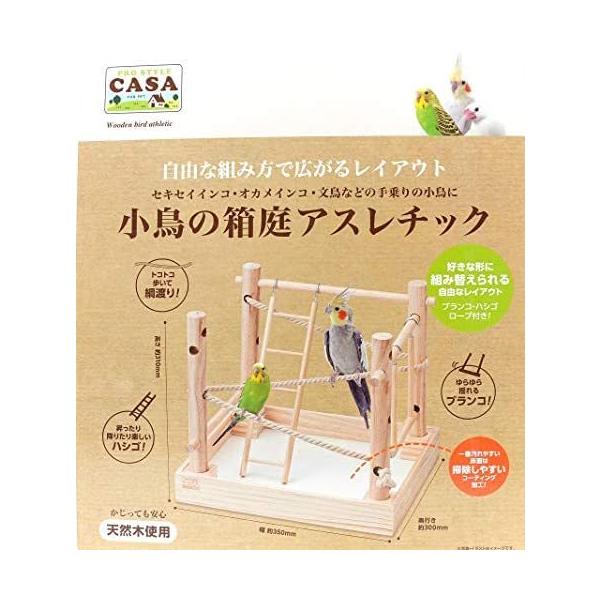 セキセイインコ ケージ みんな探してる人気モノ セキセイインコ ケージ インテリア 寝具 収納