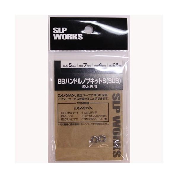 リール ハンドルノブ その他の釣具の人気商品 通販 価格比較 価格 Com