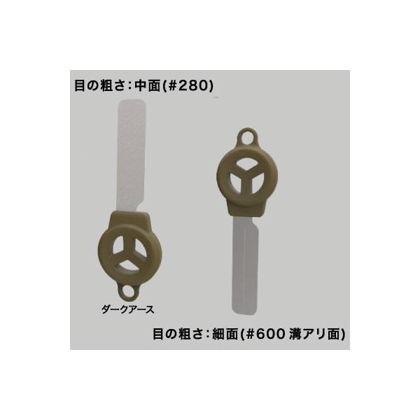 第一精工 MCフックシャープナー ダークアース 【その他小物】