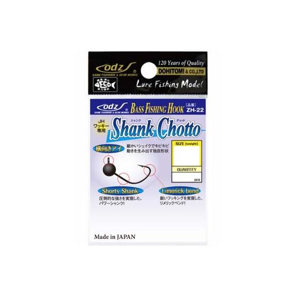 �y��x odz ZH-22 �V�����N�`���b�g�v���X 1/16oz�@ �y�n���E�t�b�N�z