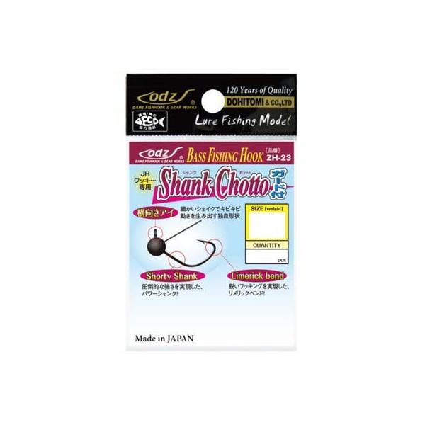 �y��x odz ZH-23 �V�����N�`���b�g�v���X �K�[�h�t 1/20oz�@ �y�n���E�t�b�N�z