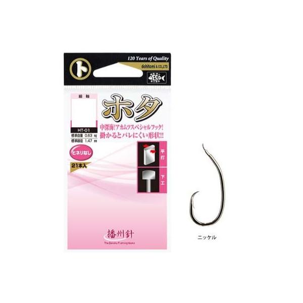 yx }g HT-01 z^ jbP 17@ ynEtbNz