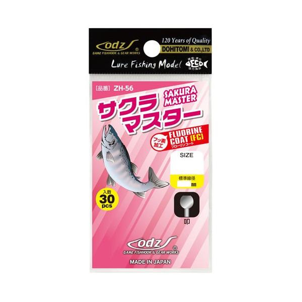 �y��x ZH-56 �T�N���}�X�^�[�@FC L�@