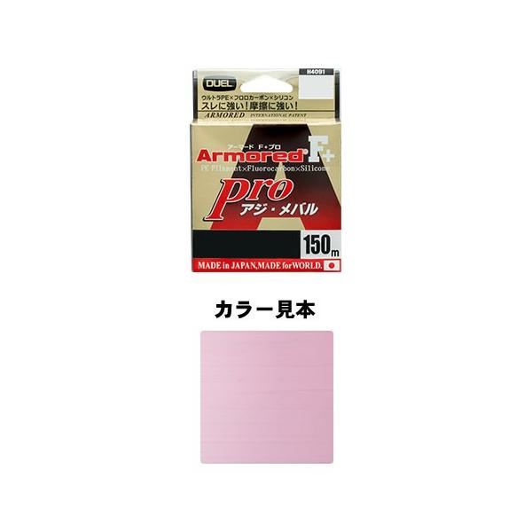 fG ARMORED F+ Pro AWEo150m 0.1 C@ yCz