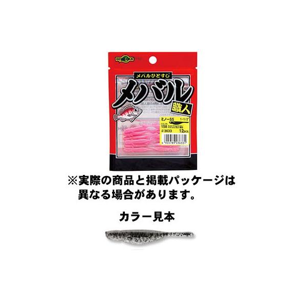 GRMA oEl~m[SS 159 J^N` 1-1/2inch/38mm 12pcs. A[@ y\g[z