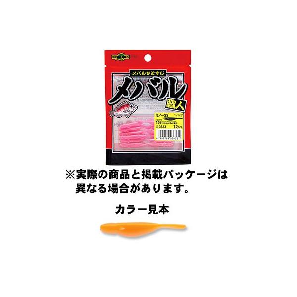 GRMA oEl~m[SS 166 ~bhiCgIW () 1-1/2inch/38mm 12pcs. A[@ y\g[z