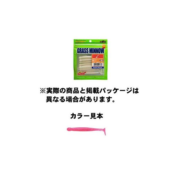 GRMA GRASS MINNOW (OX~m[) L 158 X[p[zO/sNOE () 3-1/4inch/85mm 8pcs. A[@ y\g[z