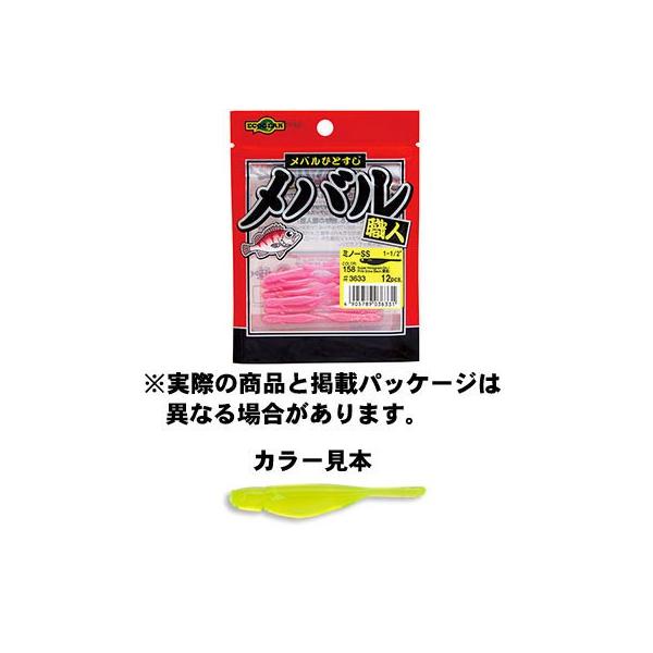 GRMA oEl~m[SS 377 NA 1-1/2inch/38mm 12pcs. A[@ y\g[z