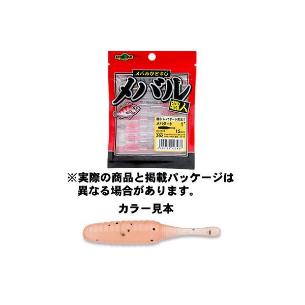 GRMA oElo_[g1inch 407 A~Gr 1inch/25mm 15pcs. A[@ y\g[z