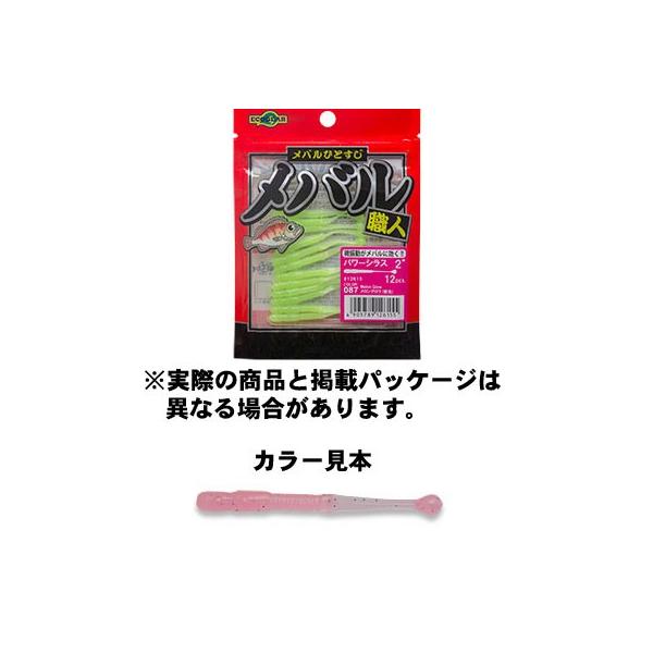 GRMA oElp[VX 292 NA sNOE() u[Flk. 2inch/48mm 12pcs. A[@ y\g[z