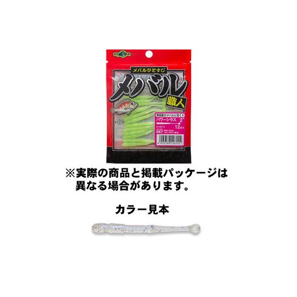 GRMA oElp[VX 294 VX ubNFlk. 2inch/48mm 12pcs. A[@ y\g[z