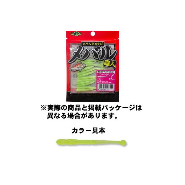 GRMA oElp[VX 377 NA 2inch/48mm 12pcs. A[@ y\g[z