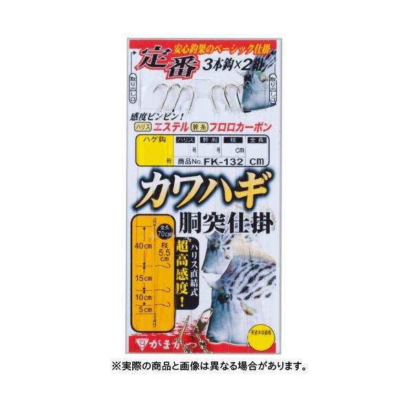 ܂ ԃJnMˎd| 3{bd| 6-3@ yd|z