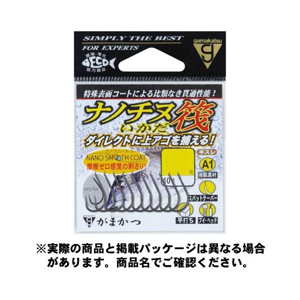 がまかつ A1 ナノチヌ筏 68244 ナノスムースコート 1号 10本入 ハリ　 【ハリ・フック】