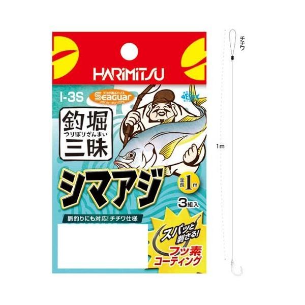シマアジ仕掛けの価格と最安値 おすすめ通販を激安で