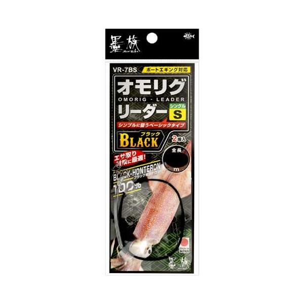 �n���~�c VR-7BS �n�� �I�����O���[�_�[ BLACK �V���O�� 1.5-4 2�g�� �y���[�_�[�z