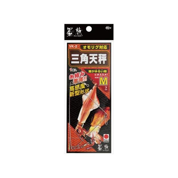 ハリミツ VK-2 墨族 三角天秤 M 【船用仕掛け】 : エビススリー