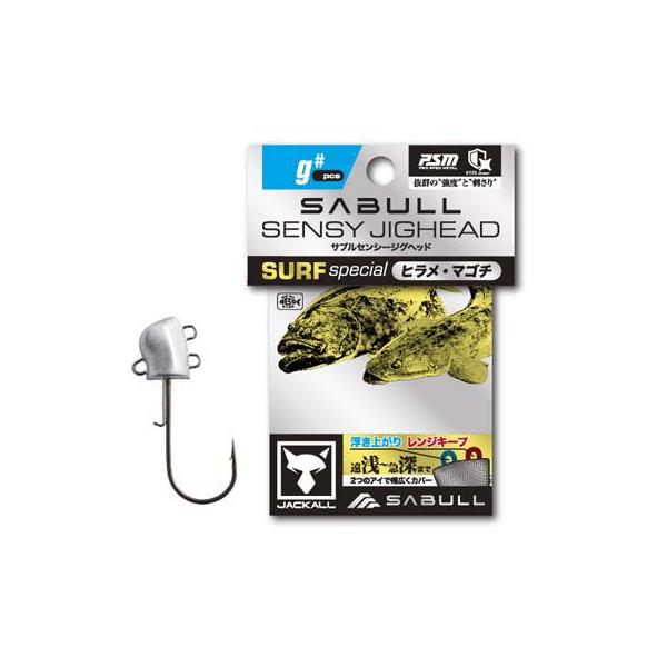 ジャッカル　ベイスカッド128F 3個セット ebisu3-small_jac-t-4525807260328-1