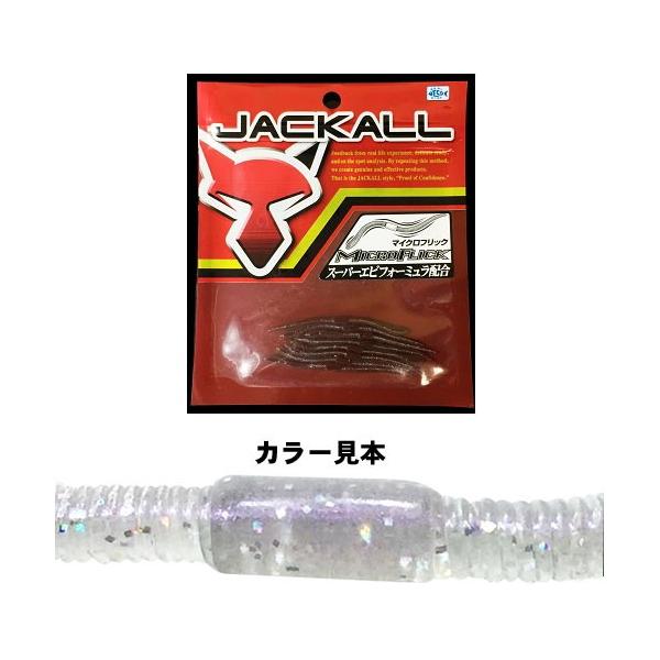 WbJ }CNtbN (Micro Flick) 2.5inch 8{ }WbNNA[ [@ yoX[z