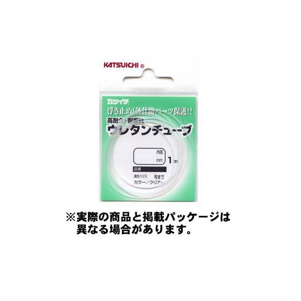 カツイチ ウレタンチューブ クリア 0.3 1m 仕掛け　 【仕掛け】